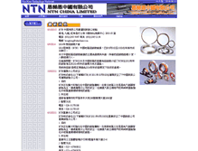 Tablet Screenshot of ntnchina.com